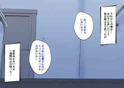 Yomeba kaidan o tsukaitakunatte undoufusoku ga kaishou sareru ero doujin