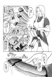 [Uziga Waita] Chishigoyomi