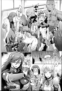 [Fan no Hitori] Uprising [Chinese] [特濃高黏柔滑奶油大鯛漢化組]