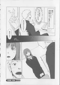 [Aida Maki] Kaikan Moist