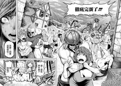 蔷薇园传奇 01-07 Chinese