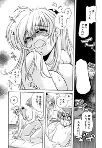 [Makino Yasuhiro] Hakobiya - All Round Express