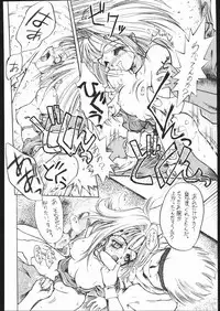 [Akai Marlboro (Aka Marl)] Sukisukitei Yonbankan (Darkstalkers, Macross 7)