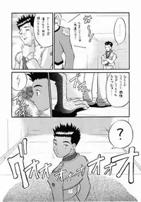 [AMP (Norakuro Nero)] Coquelicot for sale (Sakura Taisen 3)