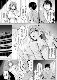 COMIC Kairakuten BEAST 2018-06 [Digital]