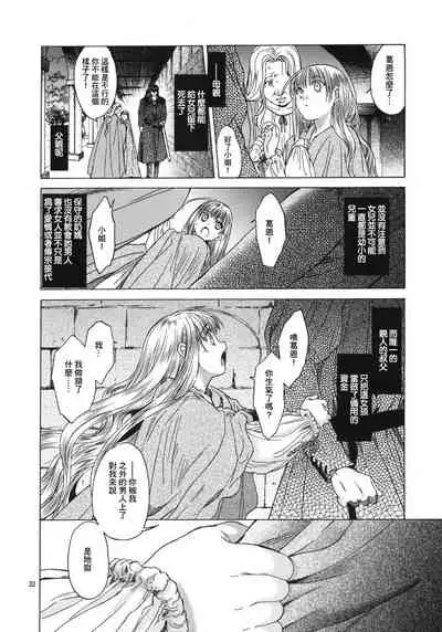 Saint Foire Festival 5