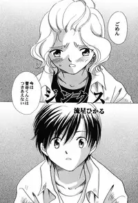 [Anthology] PetaFeti. 9 [Digital]