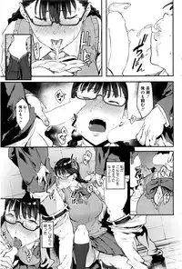 COMIC HOTMILK 2016-12