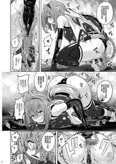 [Nyanko Batake (Murasaki Nyaa)] Jikuu Touki Variable Fox ep. 2 ~Monzetsu! Penis Worm no Seieki~ [Chinese] [新桥月白日语社汉化] [Digital]