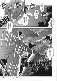 [Hindenburg] Ninshin Shichau - Become Pregnant