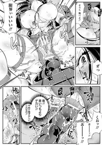 ANGEL Club 2016-11 [Digital]