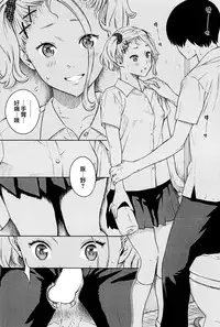 [Key] Gunjou (COMIC Kairakuten 2014-09) [Chinese] [無邪気漢化組]