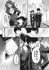 COMIC AUN 2018-01 [Digital]