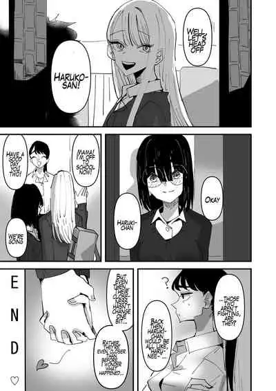 [Aweida] Haha ga Saikon Shite Imouto ga Dekita kedo Iroiro Atte Koibito ni Natta Hanashi [English]