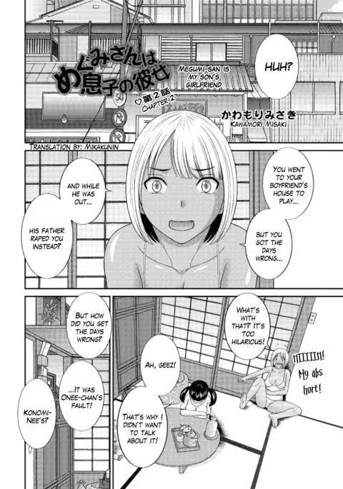 Megumi-san wa Musuko no Kanojo Ch.1-8