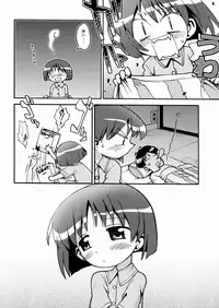 (Puniket 8) [Bronco Hitoritabi (Uchi-Uchi Keyaki)] Marumetedokkoi (Sumeba Miyako no Cosmos-sou Suttoko Taisen Dokkoider)