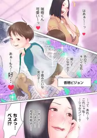 COMIC Kuriberon DUMA 2022-04 Vol. 35