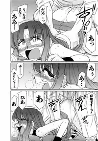 [Charlie Nishinaka] Cheers! 7