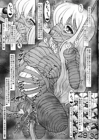 (C78) [Circle ENERGY (Imaki Hitotose)] MUGI-MESHI!! K-ON!! XXX FAN MOOK TSUMUGI LOVE VERSION (K-ON!)