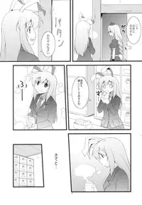 (Reisensai) [Umenomi Gahou (Umekiti)] Lunar Strain (Touhou Project)