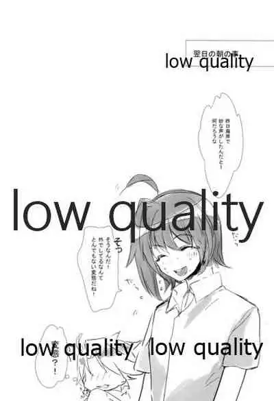 (SPARK8) [Blood-Way (Karuto)] Libido Of Summer Aichi (Cardfight!! Vanguard)