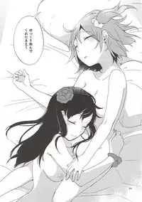 (Go! My Master ver.Girl2) [Niratama (Sekihara, Hiroto)] MEMORIAL MG (Fate/Grand Order)