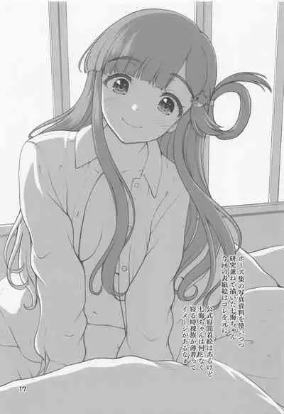 [kaitoshinshidan] nanamichannosakanado! (aidorumasutashindereragaruzu)