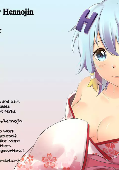 The Young Master’s Partner Maid