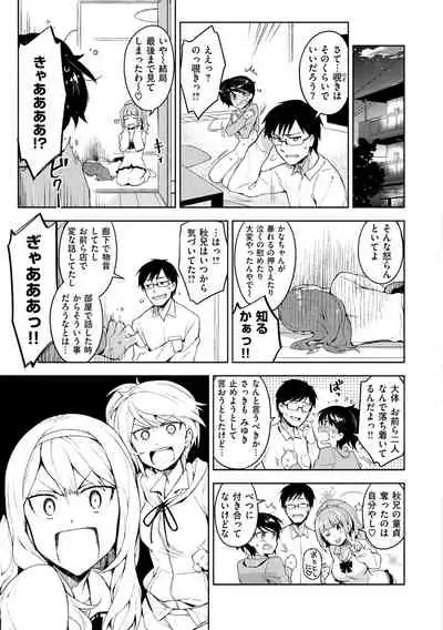 [ReDrop] Himepaco - PacoPaco Love with my Princess. [Digital]