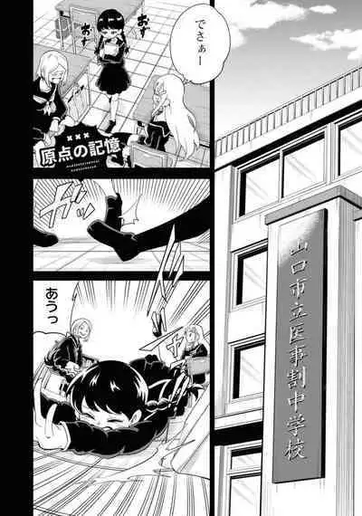 Comic Yuri Hime 2021-02