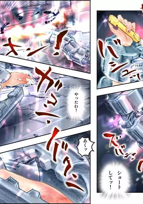 処女戦士MISA 完全版