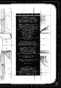 (CR34) [Kopikura (Kino Hitoshi)] pencil + rough (Original)