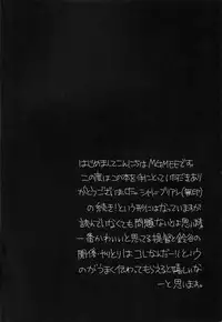 (C87) [Yakiniku Teikoku (MGMEE)] Meshimase Suzuya no Chateaubriand 2 (Kantai Collection -KanColle-)