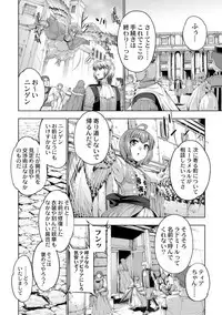 [GEN] Monster Girls no Koiiro Circus - Love-colored Circus of Monster Girls Ch. 2