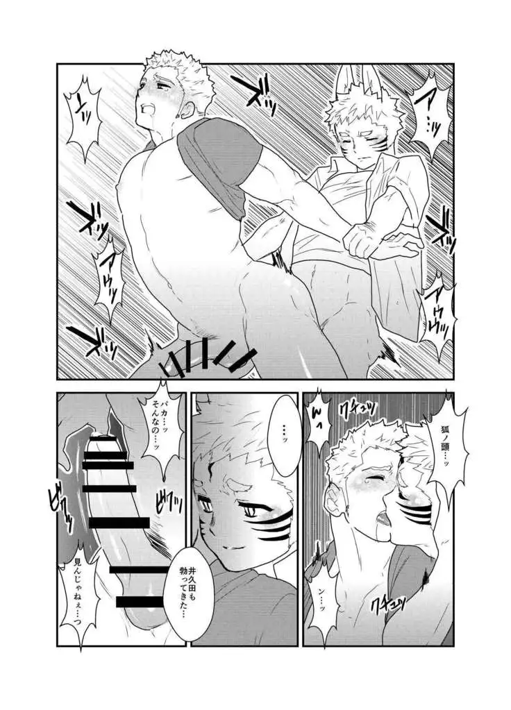 Aitsu ga Ore to Tsukiaenai Riyuu ga Mattaku Wakaranai no desu ga.