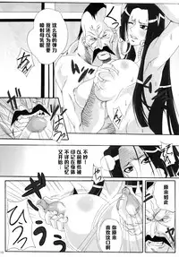 (C76) [Kairanban (Bibi)] Benten Kairaku 11 Hebirei (One Piece) [Chinese] [黑条汉化]