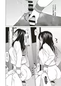 COMIC ExE 20 [Digital]