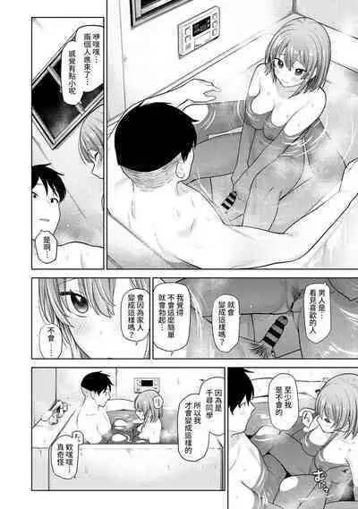 SotsuAl Cameraman toshite Ichinenkan Joshikou no Event e Doukou Suru Koto ni Natta Hanashi Ch.1-8