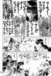 (C51) [BLACK DOG (Kuroinu Juu)] SUBMISSION SATURN (Bishoujo Senshi Sailor Moon)