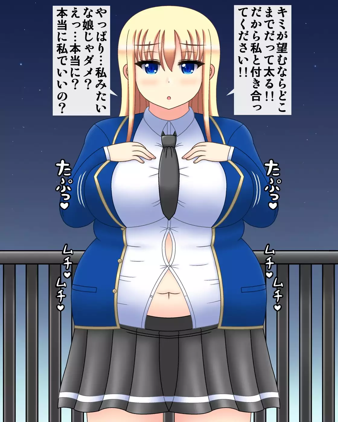 Senpai wa himan-ka kanojo