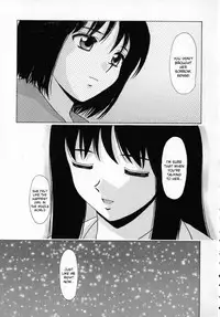 [Fuuga] Mako [English] [desudesu]