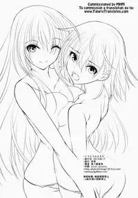 (C86) [Akausagi (Fukuyama Naoto)] Biribiri Misakichi (Toaru Kagaku no Railgun) [English] [Tigoris Translates]