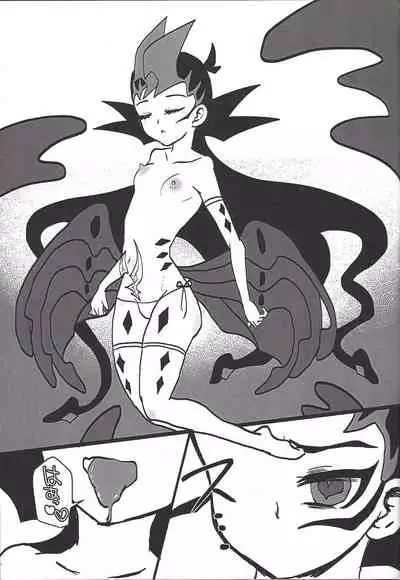 (Ore no Turn vs. 2019) [Hira gana bansan-kai (Satō kashina ifu)] Bride of Chaos (Yu-Gi-Oh! ZEXAL)