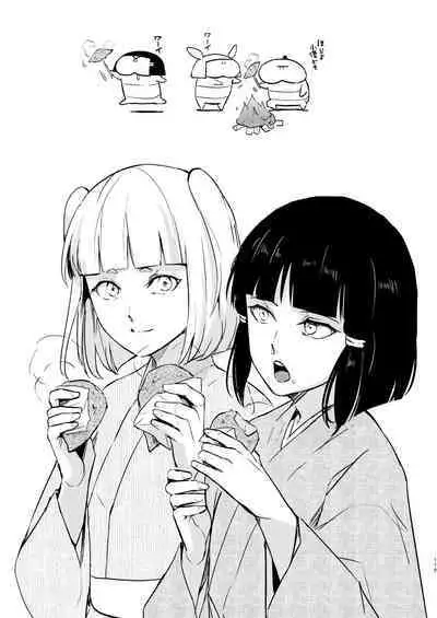 Umugairou Sairokubon 3