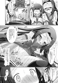 (COMIC1) [VENOM (Alto Seneka, Rusty Soul)] Kouhime Kyouhime (Code Geass)