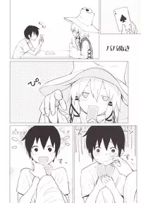 [100yenMoFA (Mirino)] Suwa Shota Tsumeawase Suwa Shota Bangaihen 6 (Touhou Project) [Digital]