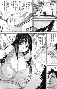 COMIC Kairakuten 2016-12