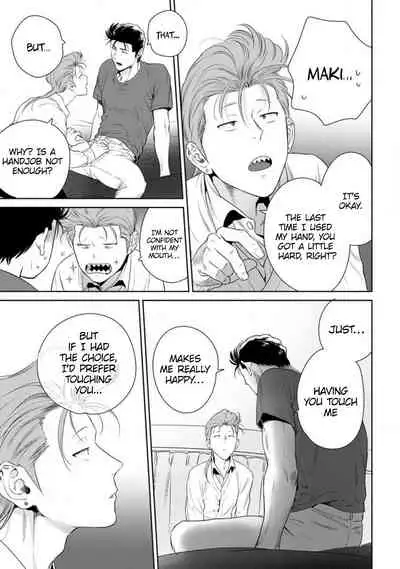 [Hiiragi Nozomu] Nakasete Yaru yo Yankee-kun | I'll Make You Cry Ch. 1-5 + Extras [English] [Digital]