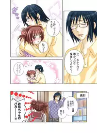 [Yuukii] Imouto Rental.