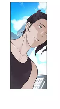 Tissue Thieves Ch.1-23 (English) (Ongoing)